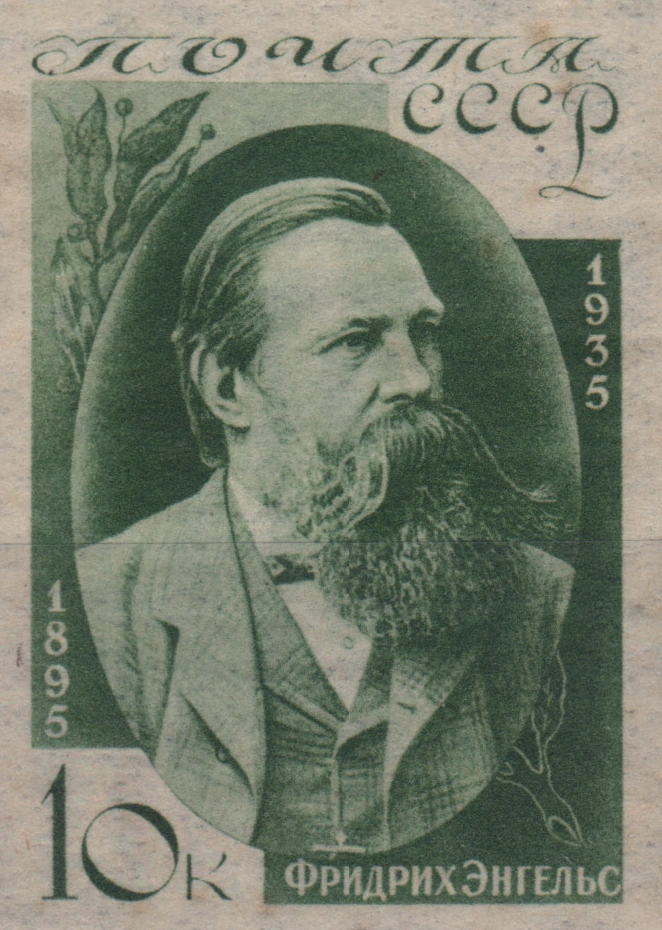 Фридрих Энгельс, 10 коп., СССР, 1935