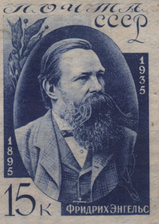 Фридрих Энгельс, 15 коп., СССР, 1935