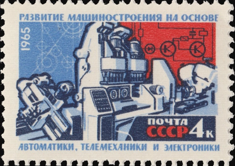 Машиностроение