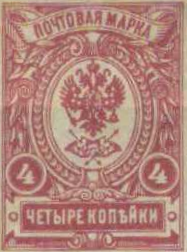 Государственный герб