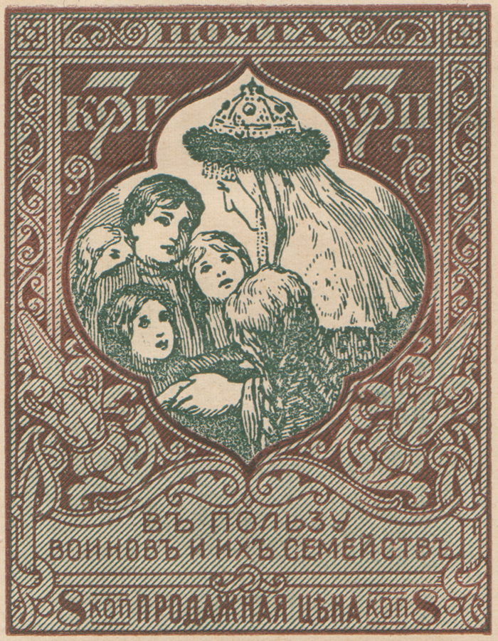 Семья воина