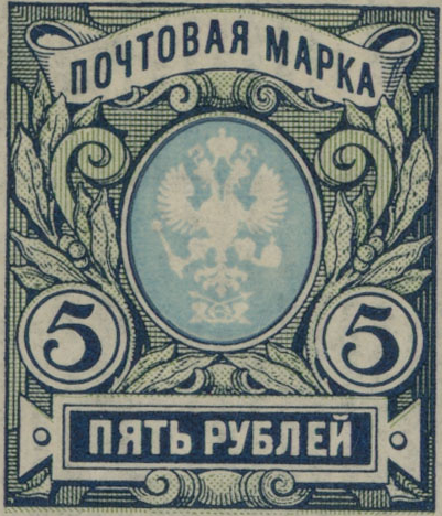 Государственный герб