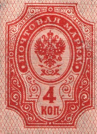 Государственный герб