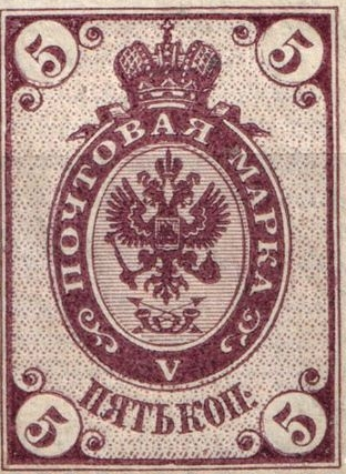 Государственный герб