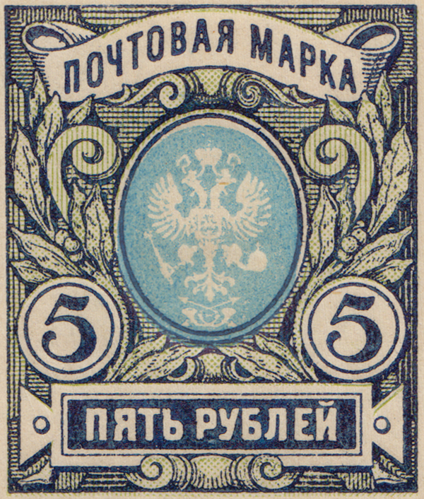 Государственный герб