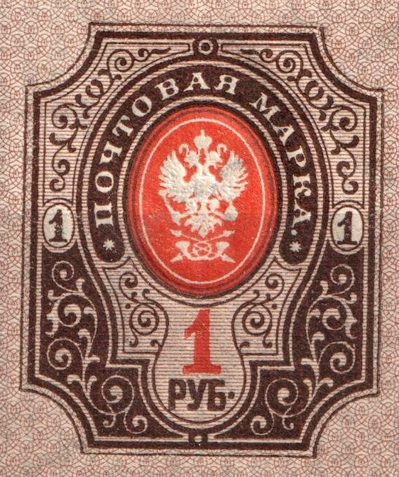 Государственный герб