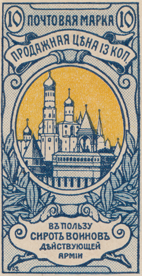 Московский Кремль