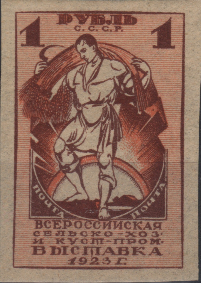 Жнец