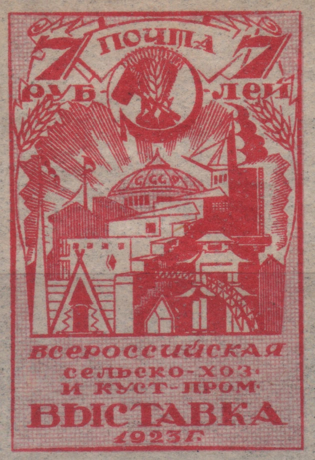 Панорама выставки