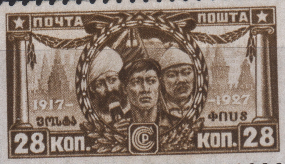 Рабочие СССР