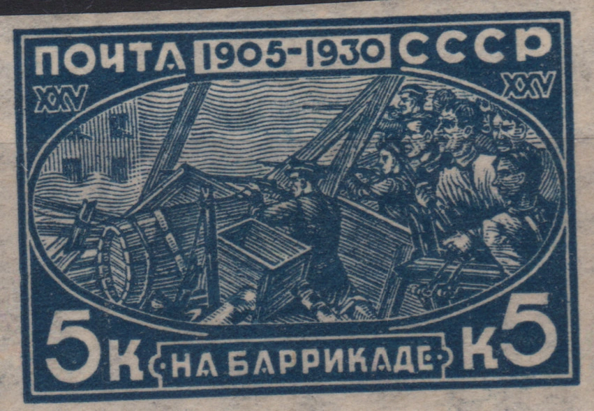 Рабочие на баррикадах