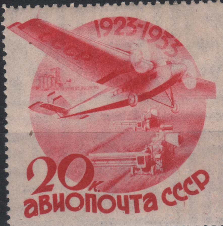 Над полями
