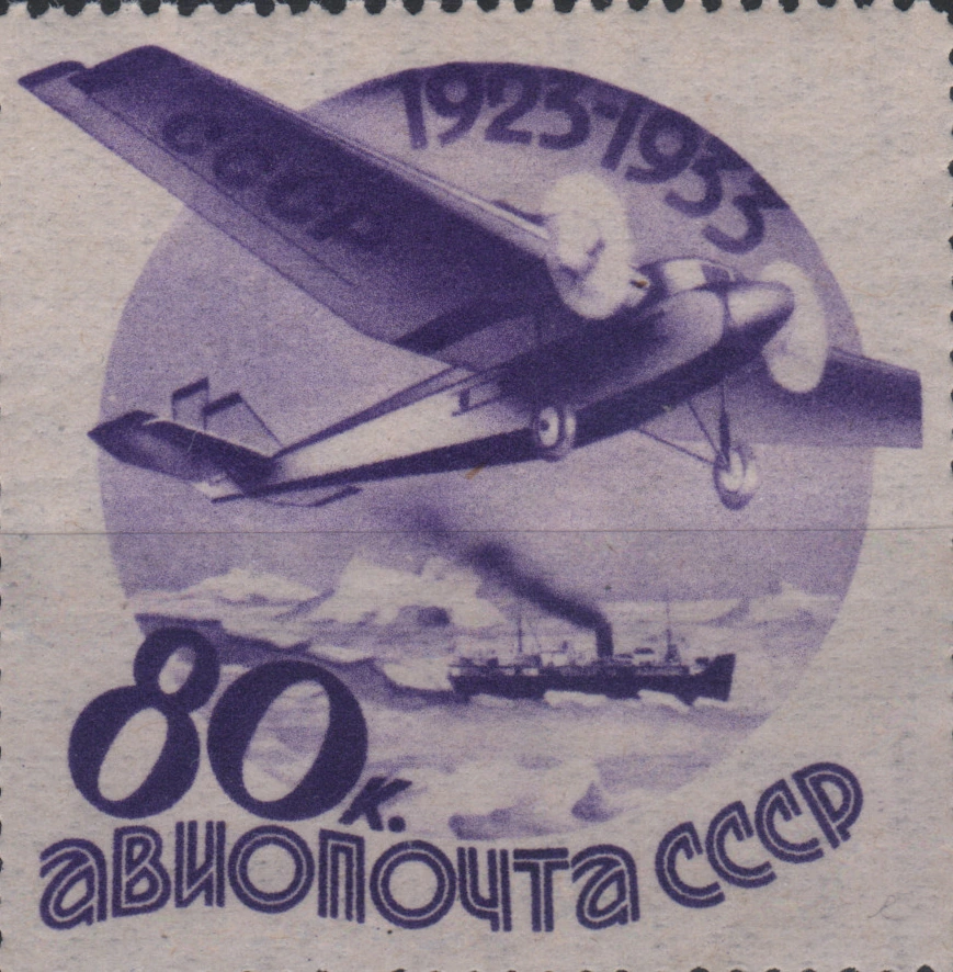 Над Арктикой