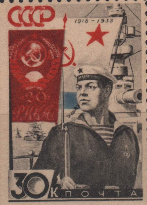 Моряк