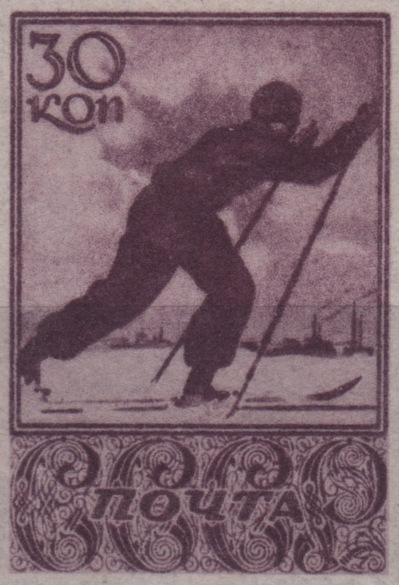 Лыжник