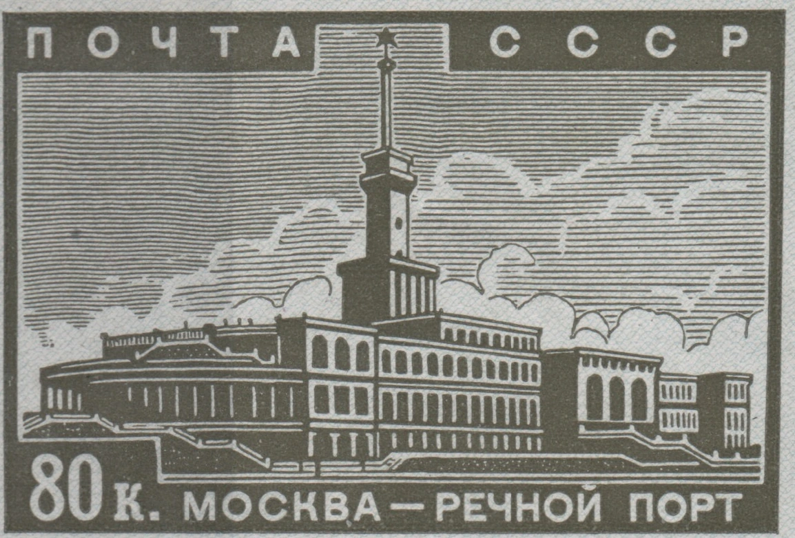 Химкинский речной вокзал