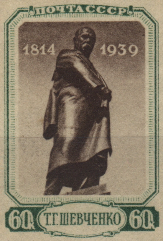 Памятник Т.Г. Шевченко в Харькове