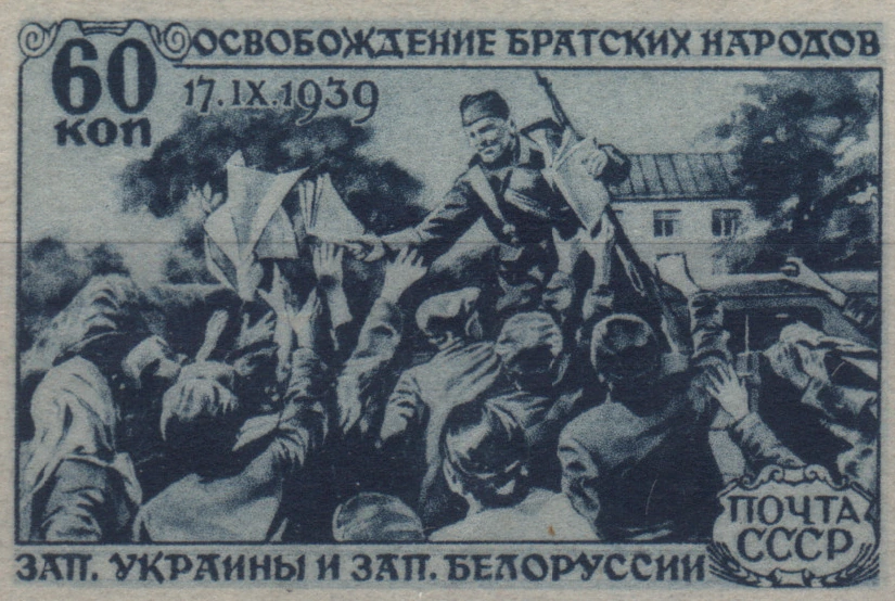 Раздача газет