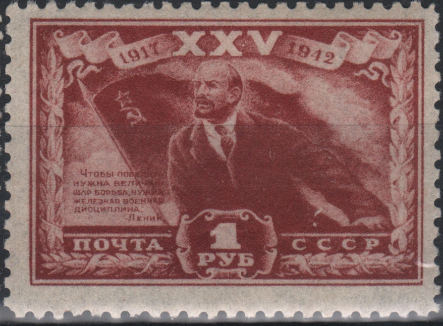 Ленин на трибуне