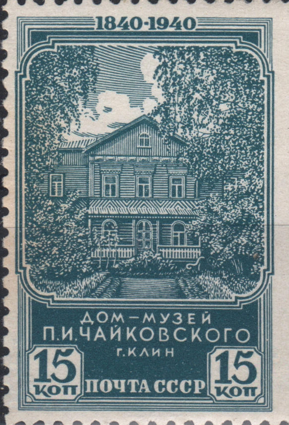 Дом-музей П.И. Чайковского в Клину