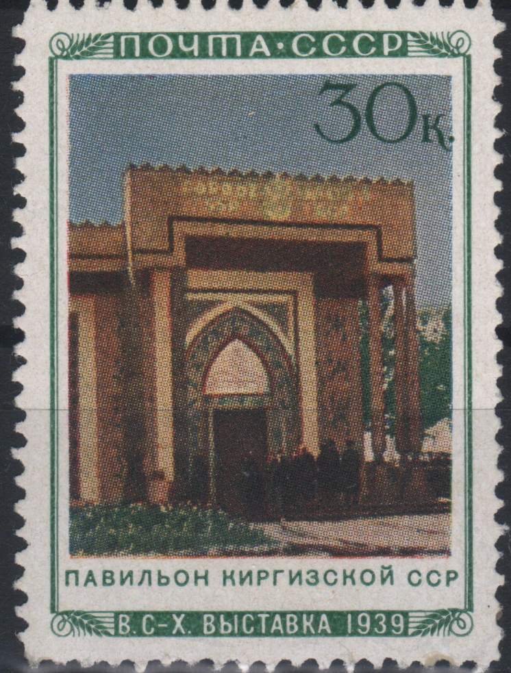 Павильон Киргизской ССР