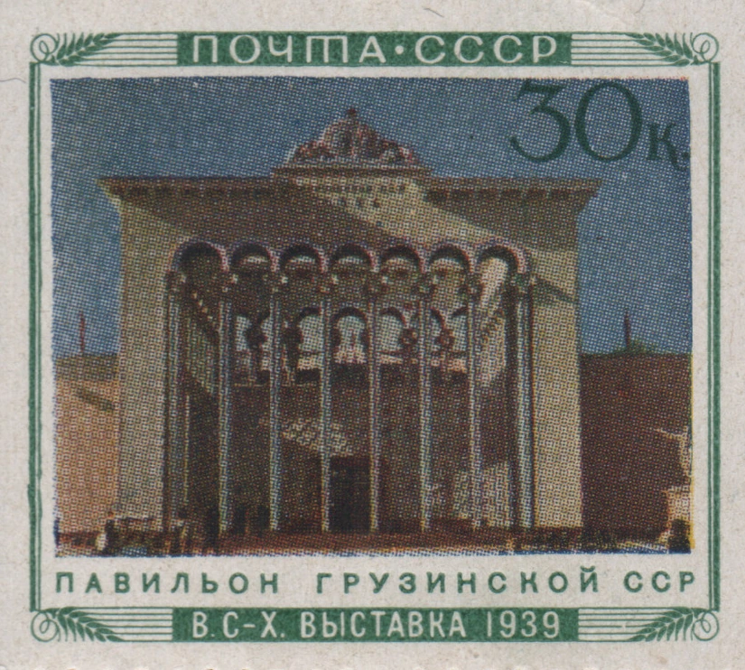 Павильон Грузинской ССР