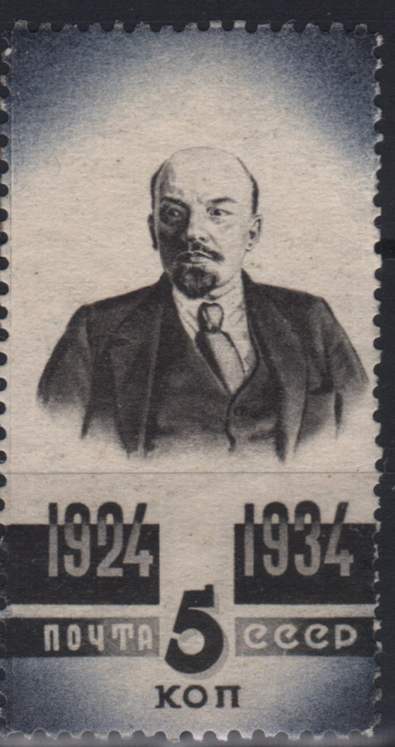 В.И. Ленин