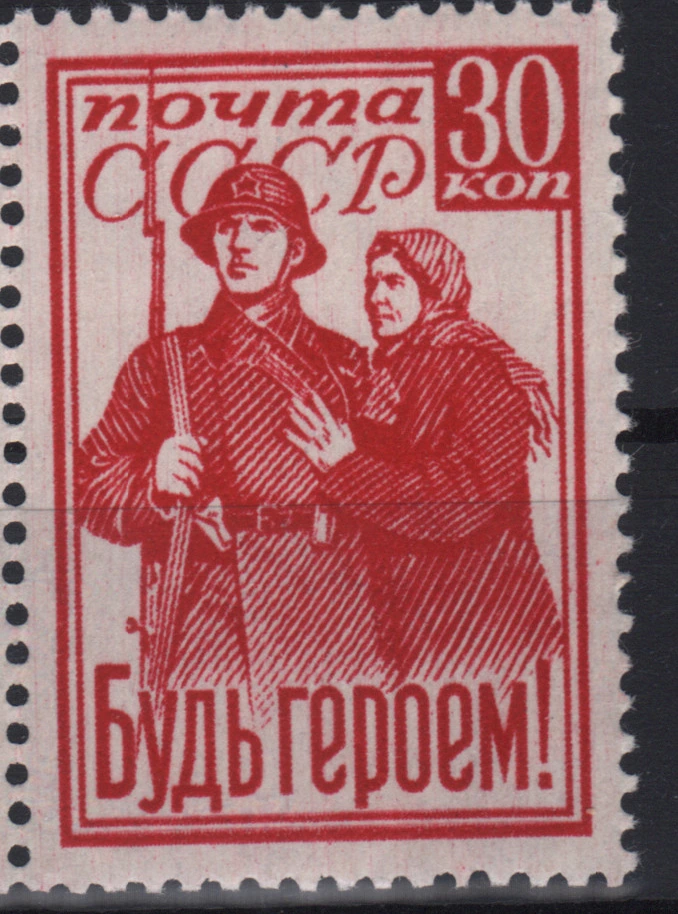 Мать провожает сына на фронт