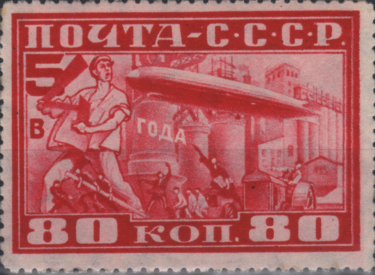 Пятилетка в четыре года
