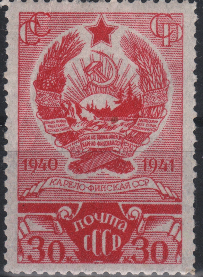 Герб Карело-Финской ССР