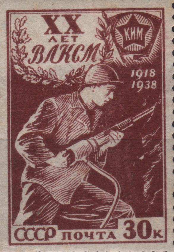 Шахтер