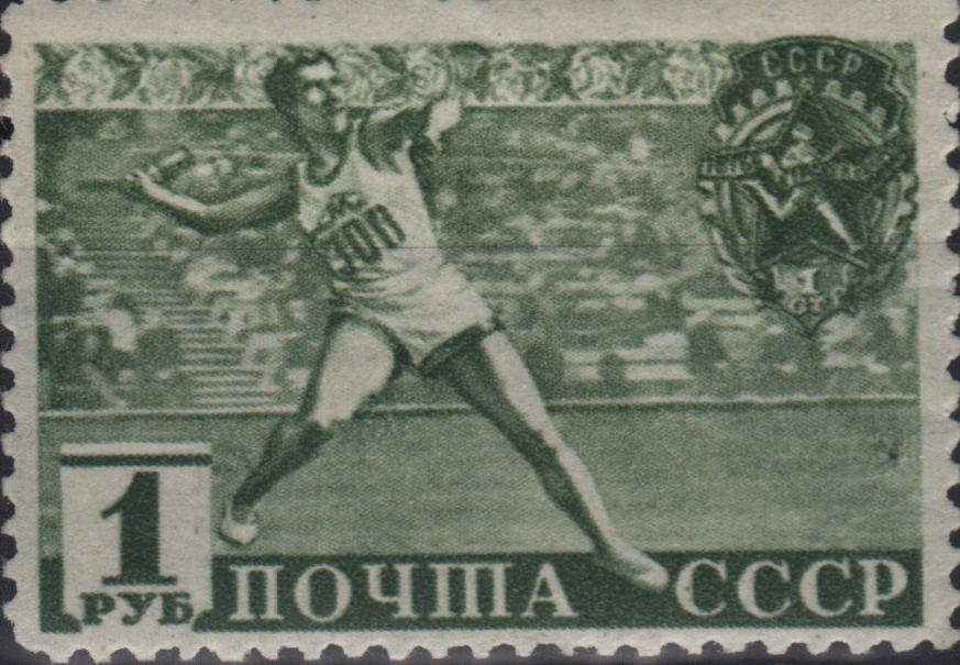 Метание гранаты