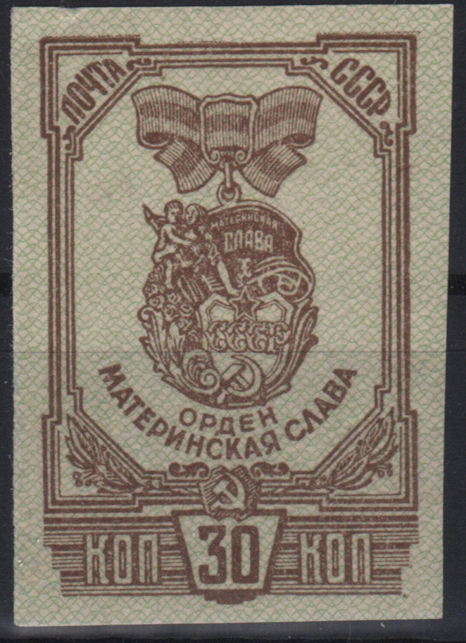 Материнская слава