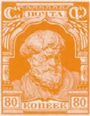 Крестьянин, 80 коп., СССР, 1927