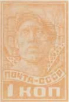 Рабочий, 1 коп., СССР, 1929