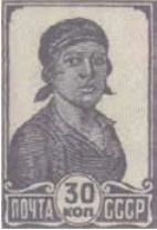 Работница, 30 коп., СССР, 1929