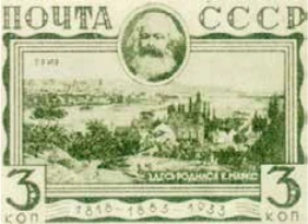 Дом Карла Маркса в Трире, 3 коп., СССР, 1933