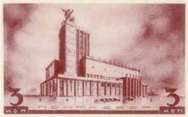 Театр на площади Маяковского (первоначальный проект), 3 коп., СССР, 1937