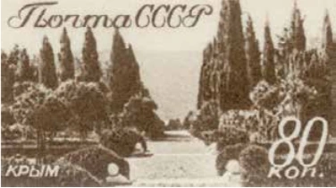 Крым, 80 коп., СССР, 1938