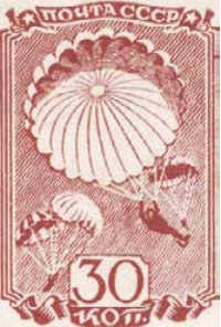 Парашютисты, 30 коп., СССР, 1938