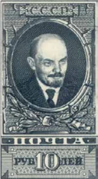 Стандартный выпуск. Ленин, крупные номиналы, 10 руб., СССР, 1939