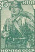 Красноармеец, 15 коп., СССР, 1939
