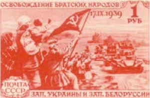 Встреча танковой колонны, 1 руб., СССР, 1940