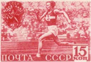 Эстафетный бег, 15 коп., СССР, 1940